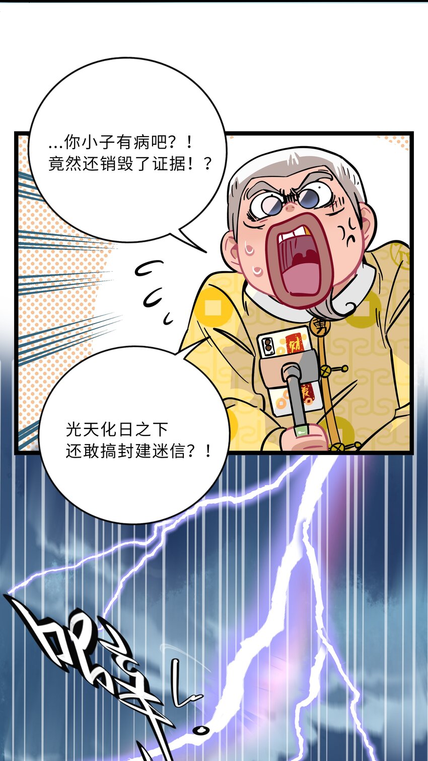 005 人靠衣装24