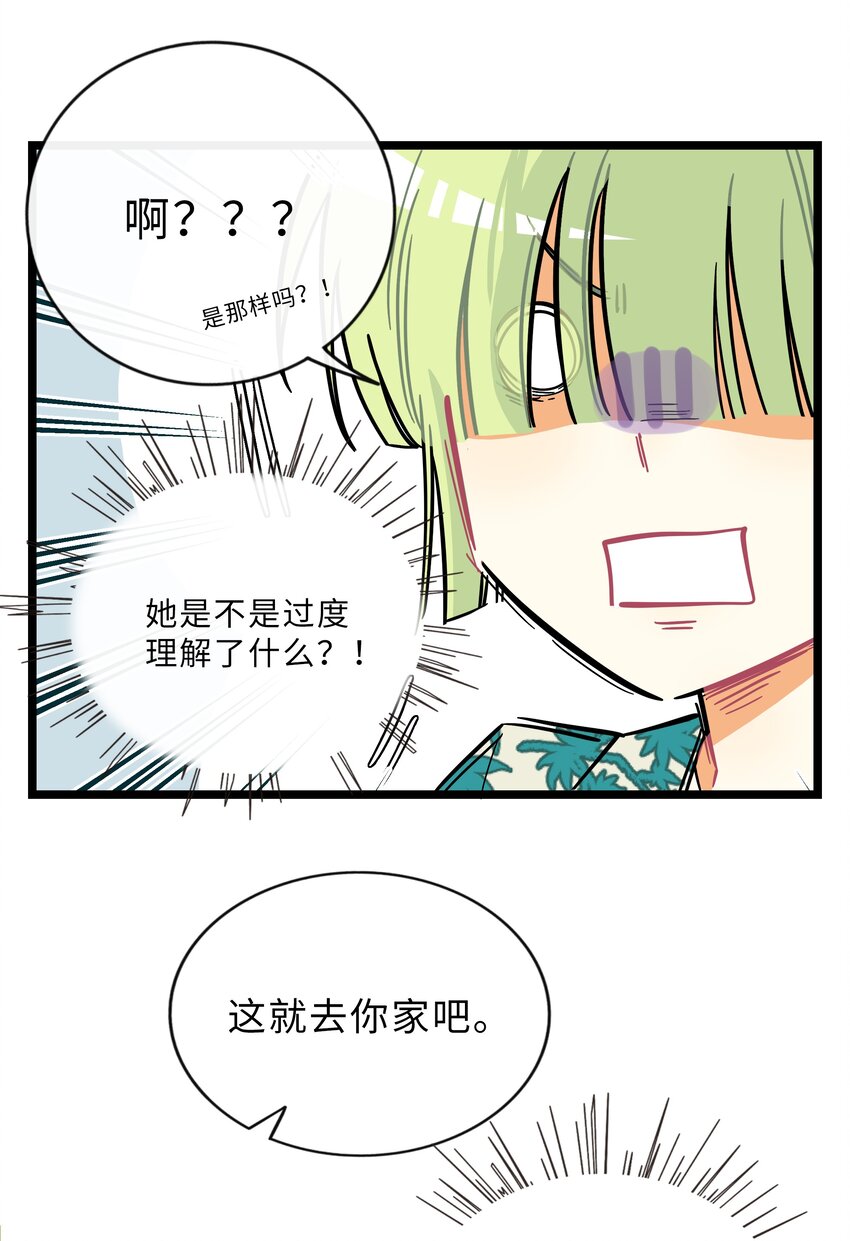 016 请带我回家17