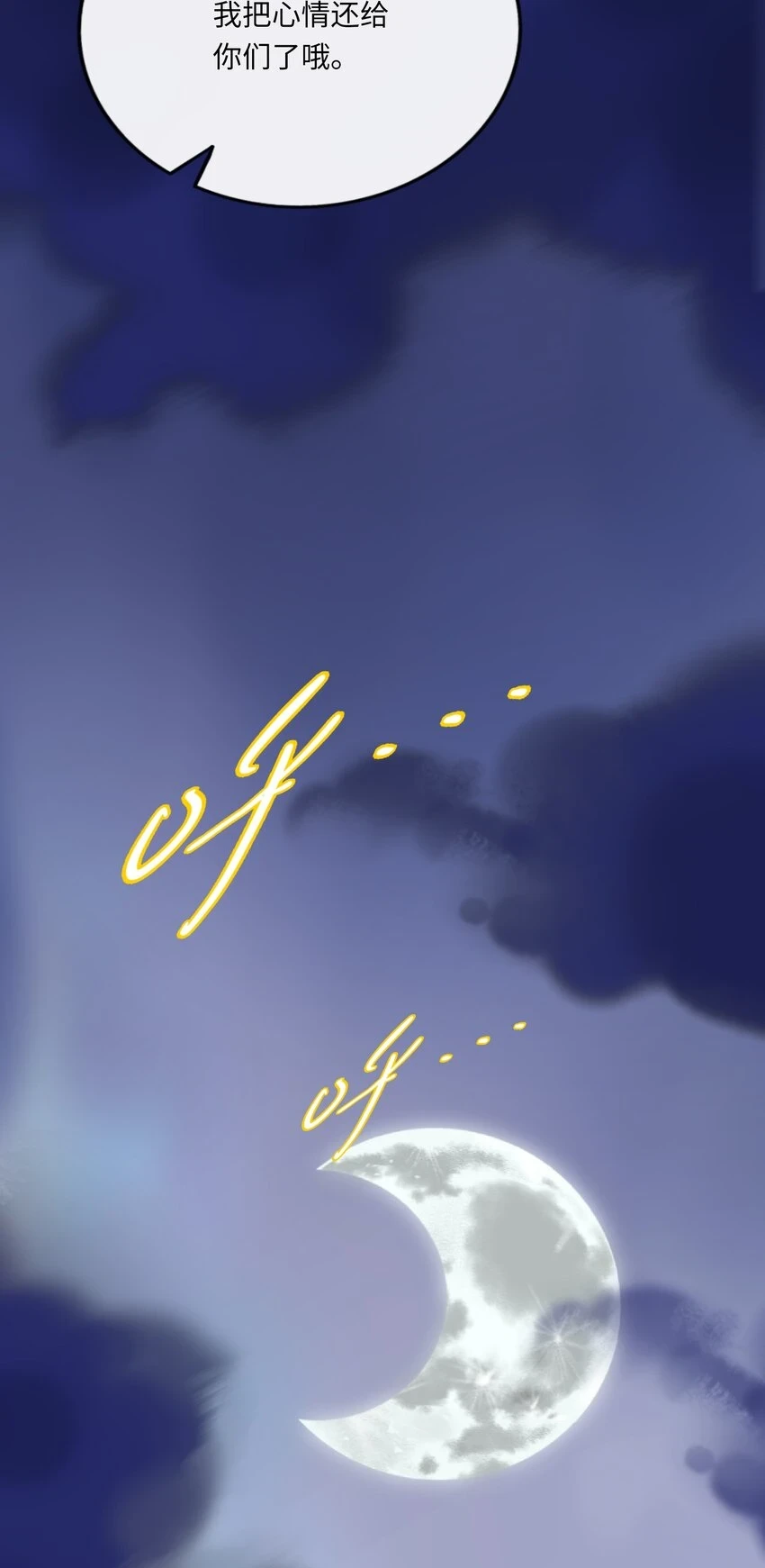 032 无心者14