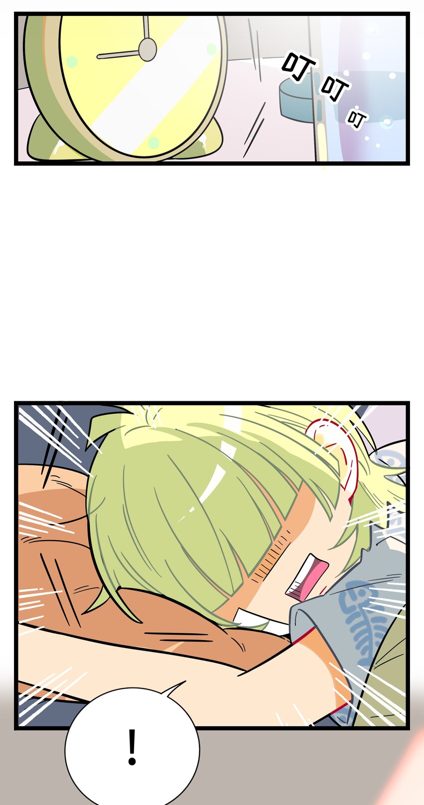 003 你是魔法西吗？23