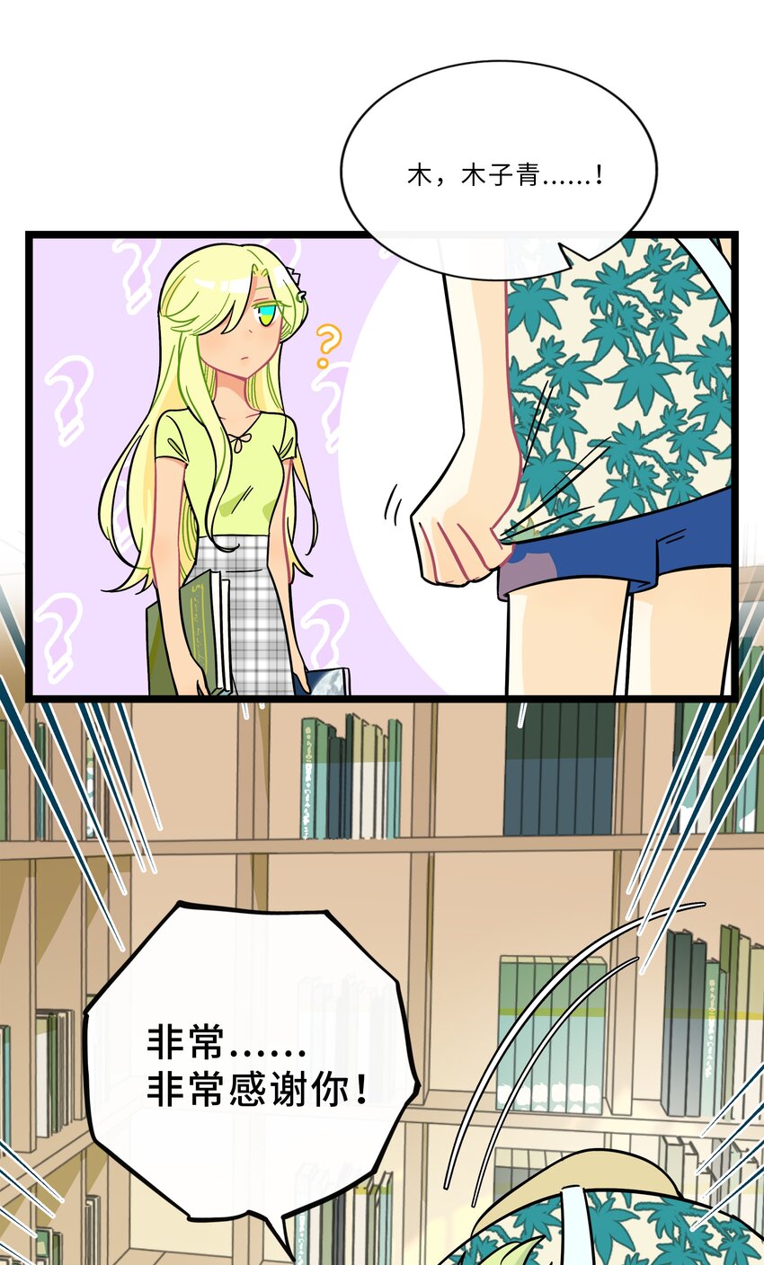 016 请带我回家7