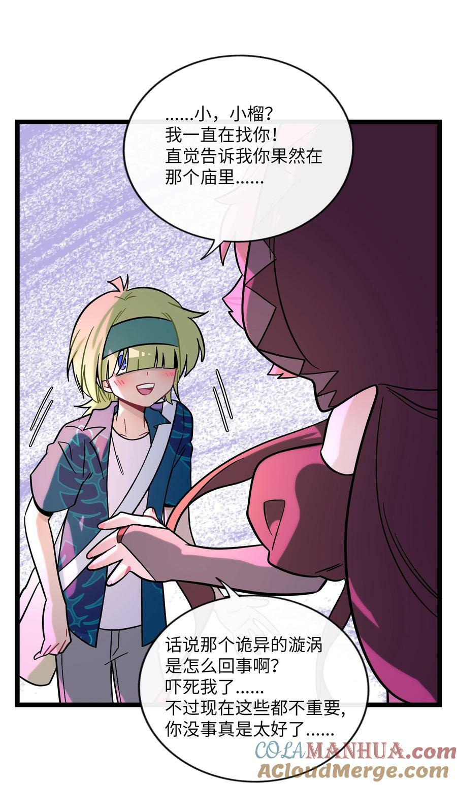 041 梦境8