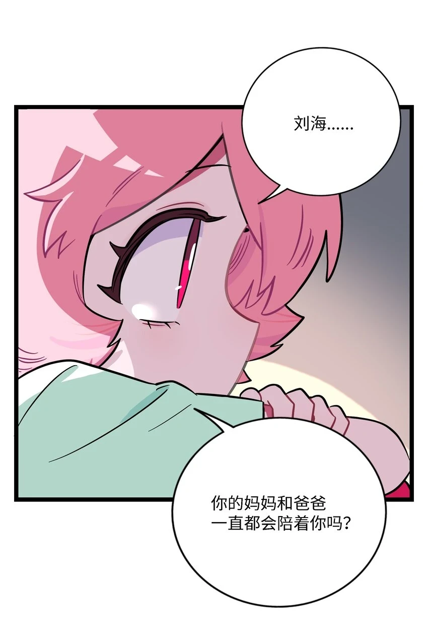 030 “双胞胎”的斗争（附加新年福利）28