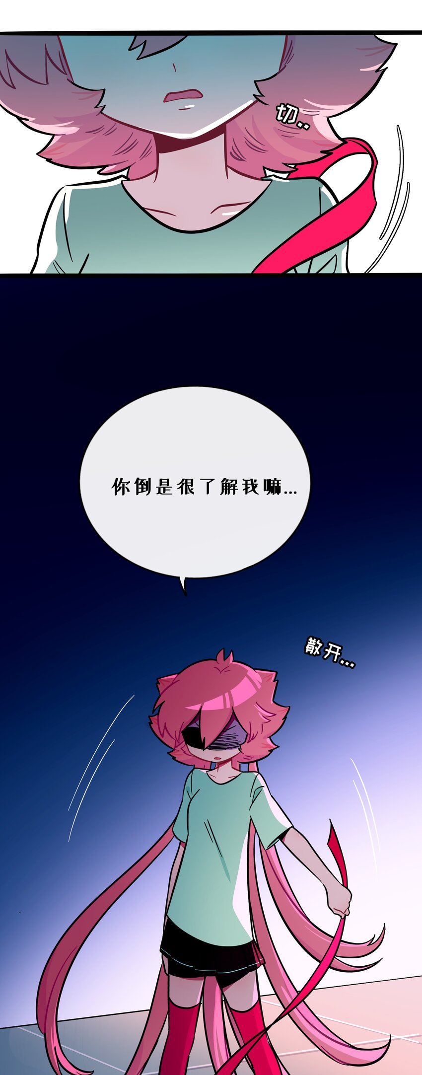 027 为了保护重要的人20