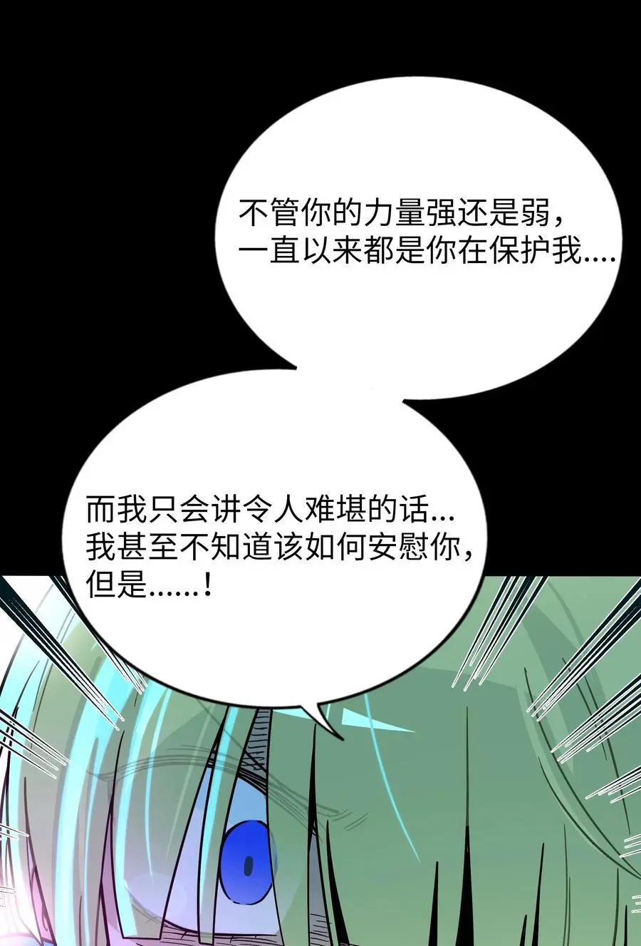 060 再见！公主殿下（含抽奖）32