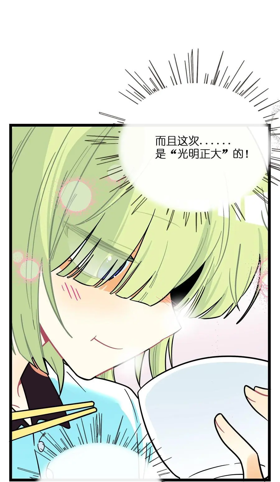 065 拯救发型25