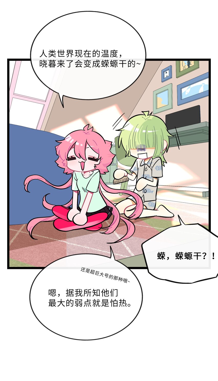 020 笨蛋23