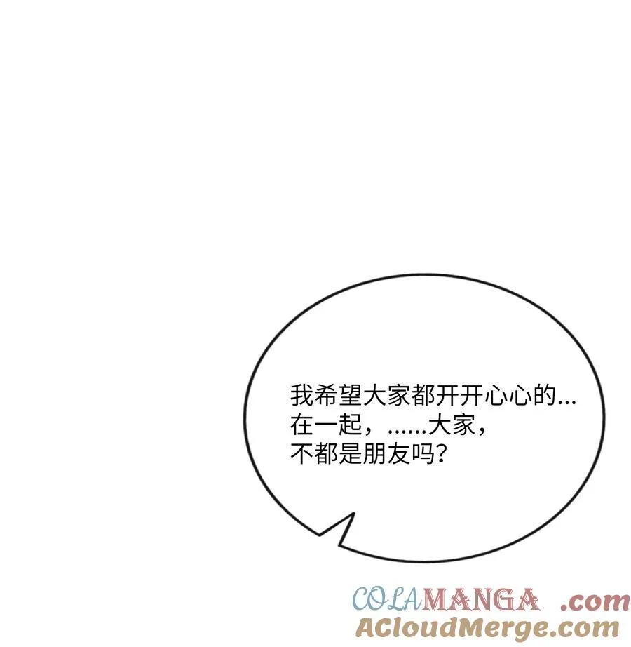 077 悔恨的果实36