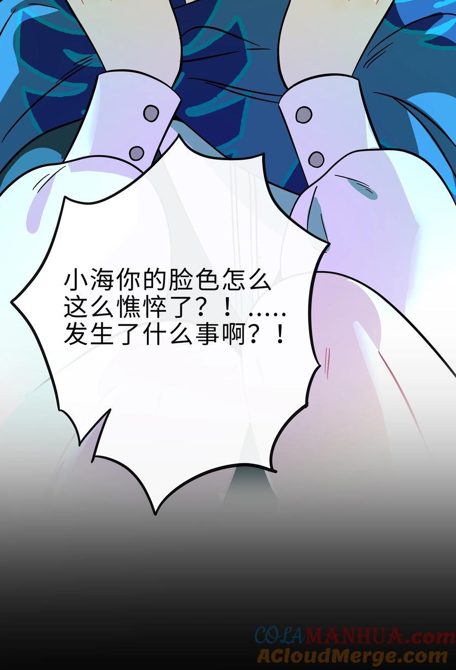 051 暑假作业写完了吗？12