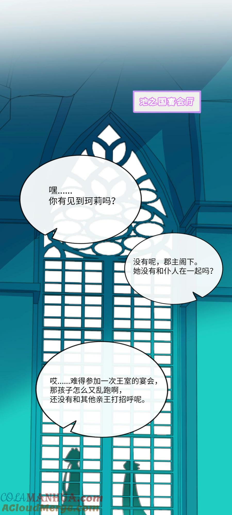 044 一见钟情22