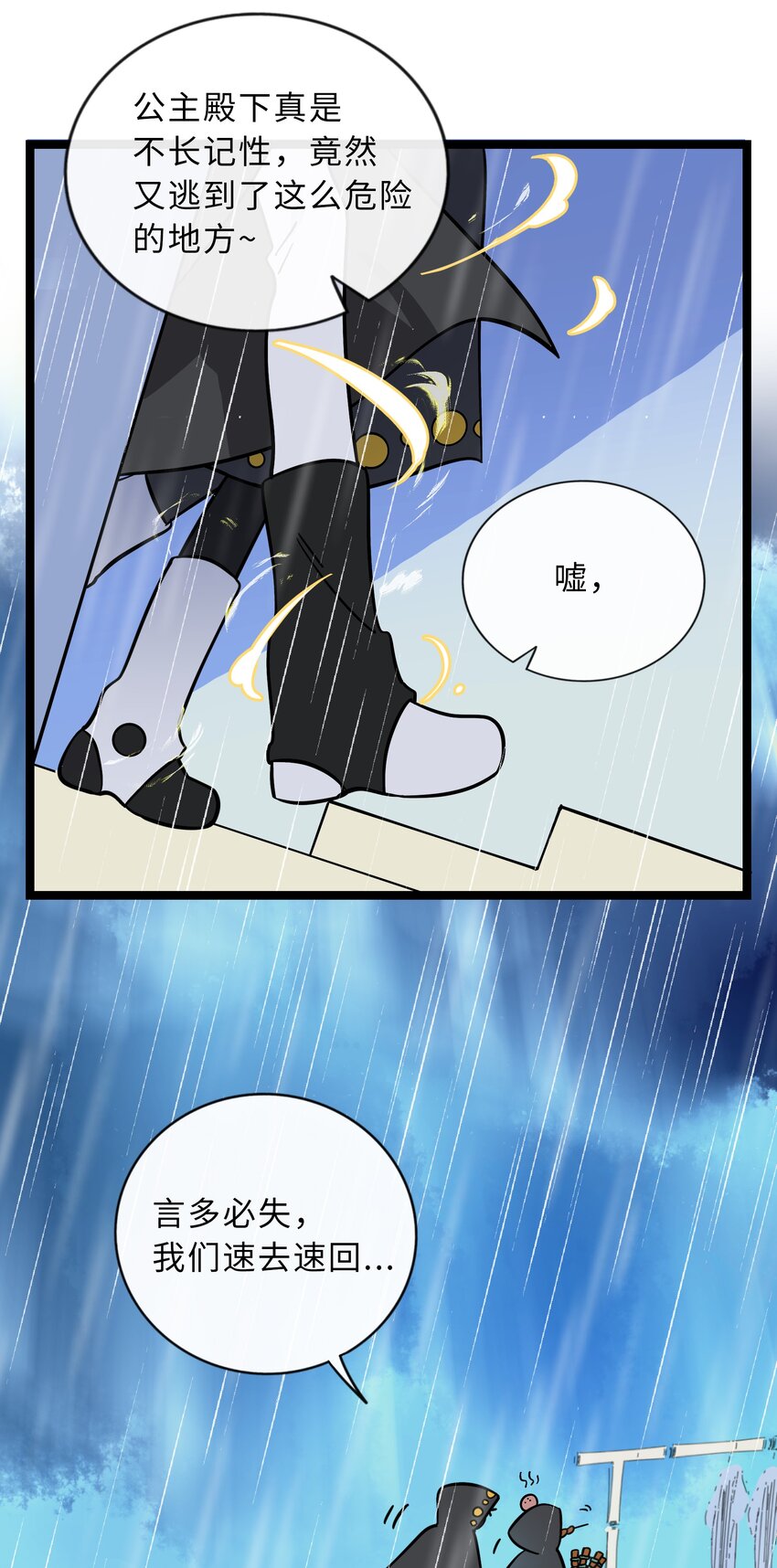 005 人靠衣装39