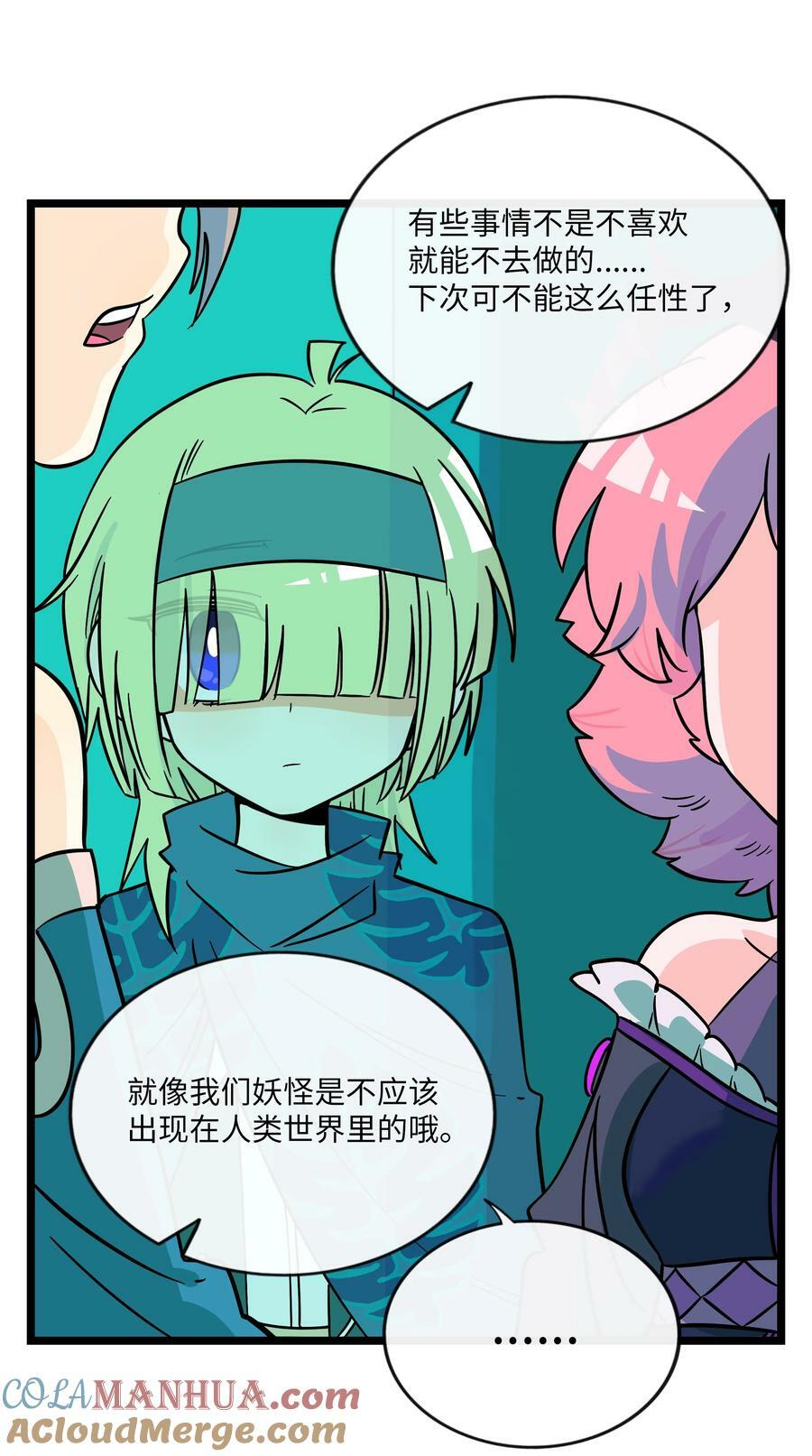 047 隐藏的心跳12