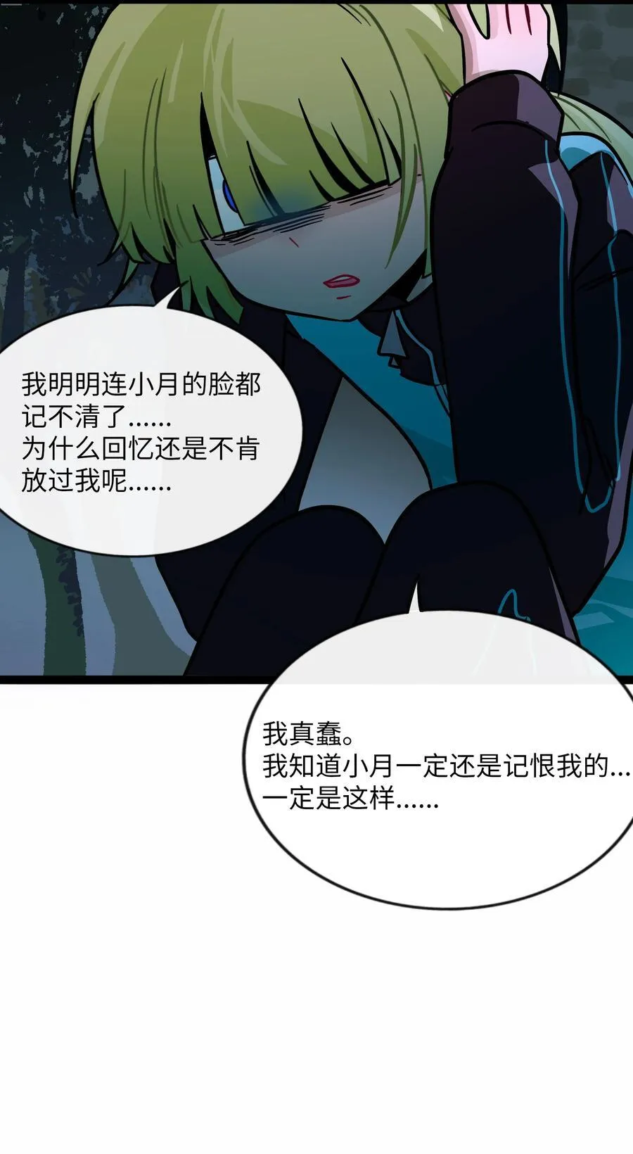 078 鱼饵28