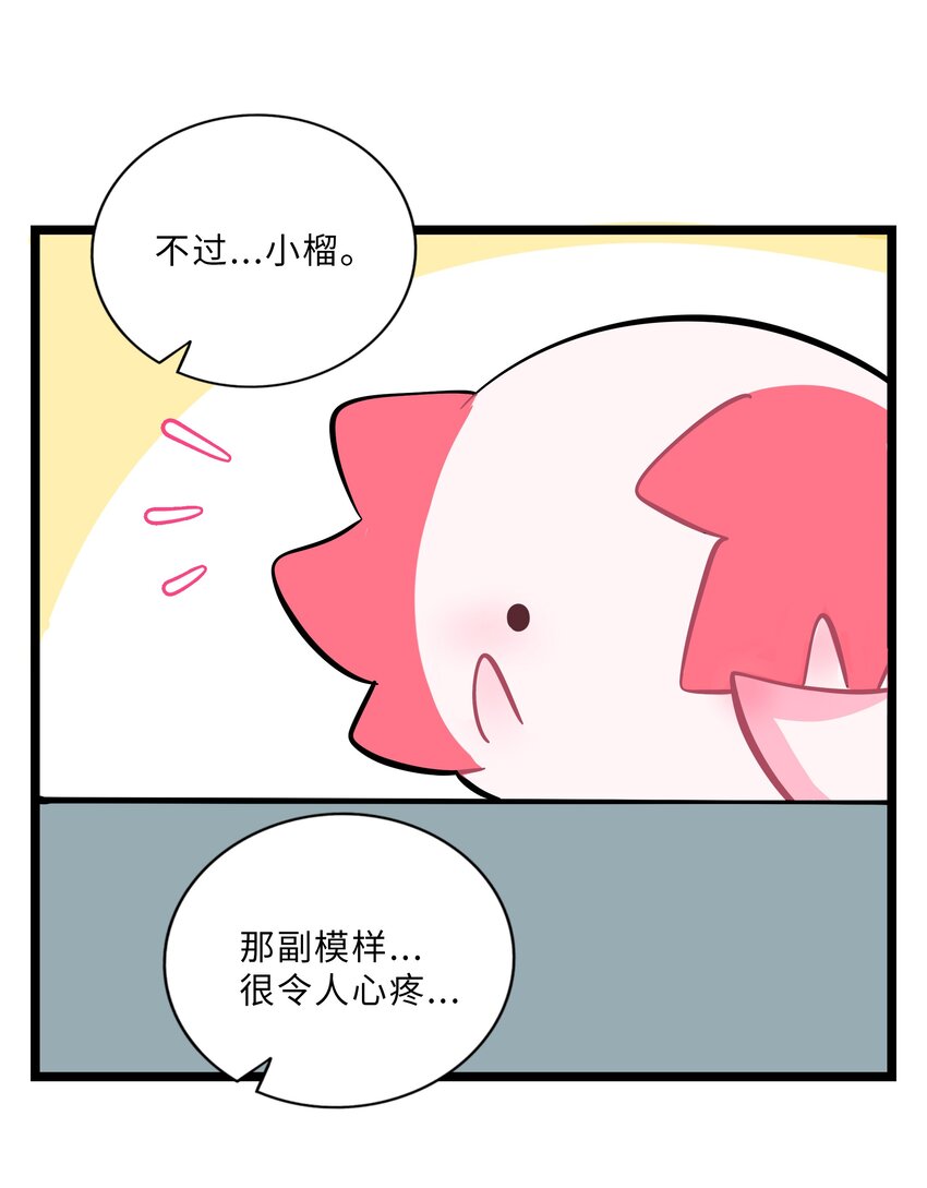 013 不准玩弄食物！32