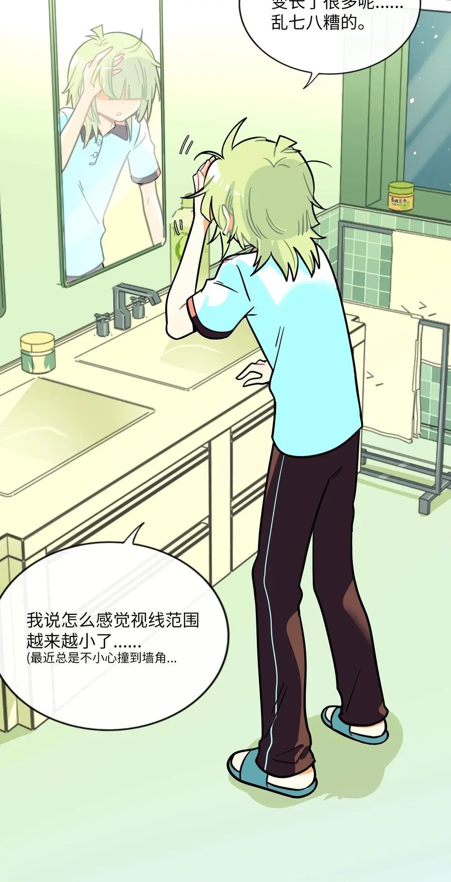 065 拯救发型3