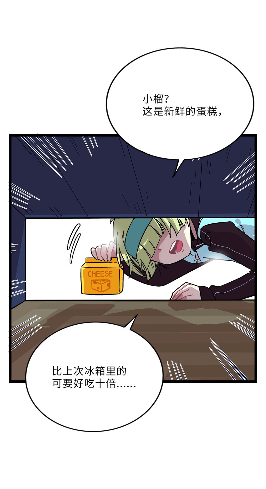 008 梦境中的回忆12