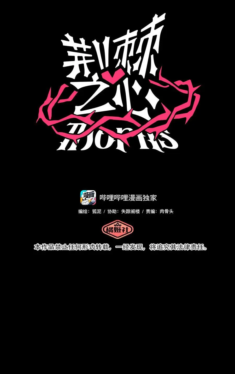 060 再见！公主殿下（含抽奖）5