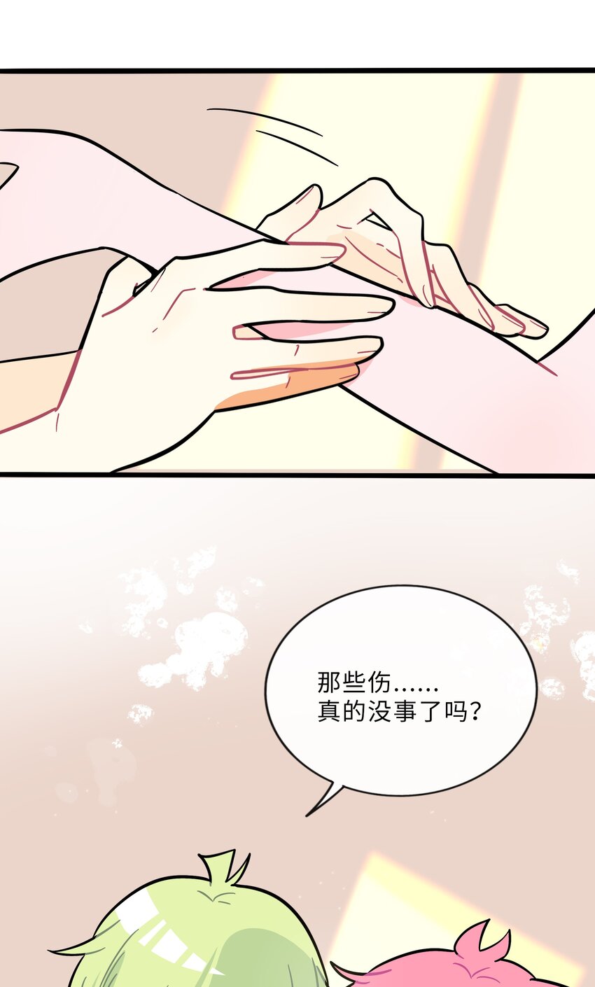 013 不准玩弄食物！23