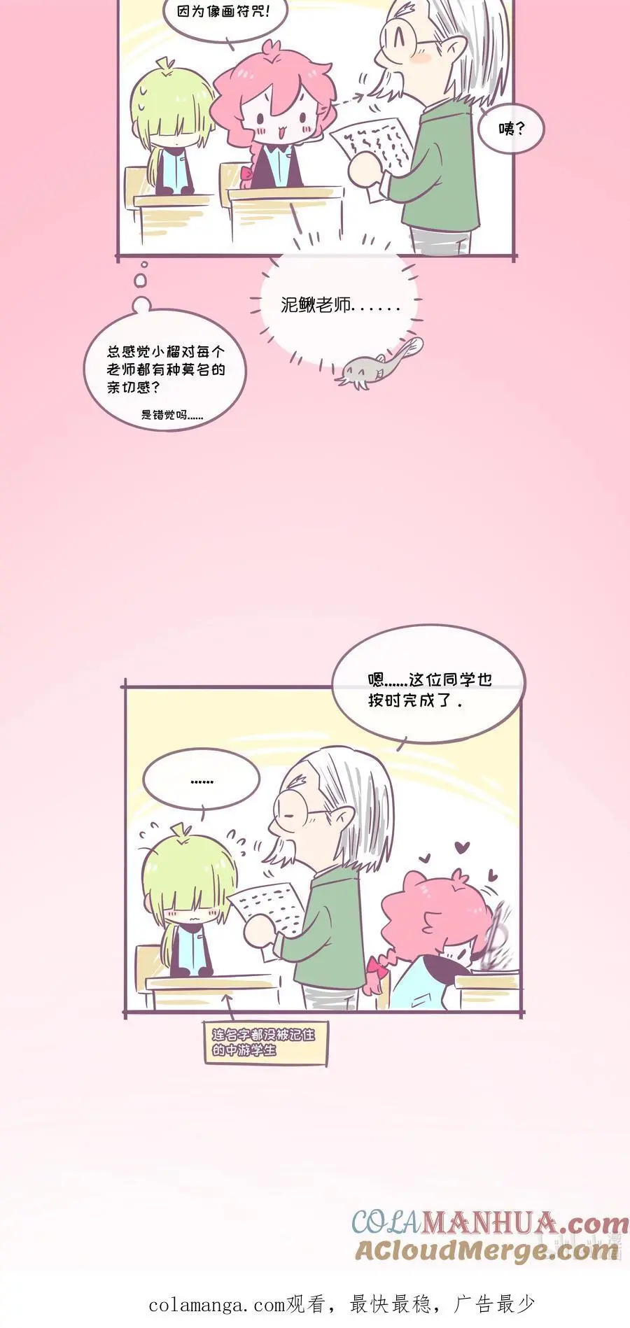 069 你的长发42