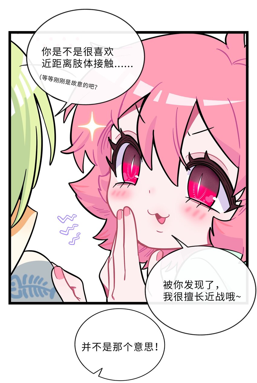 013 不准玩弄食物！10