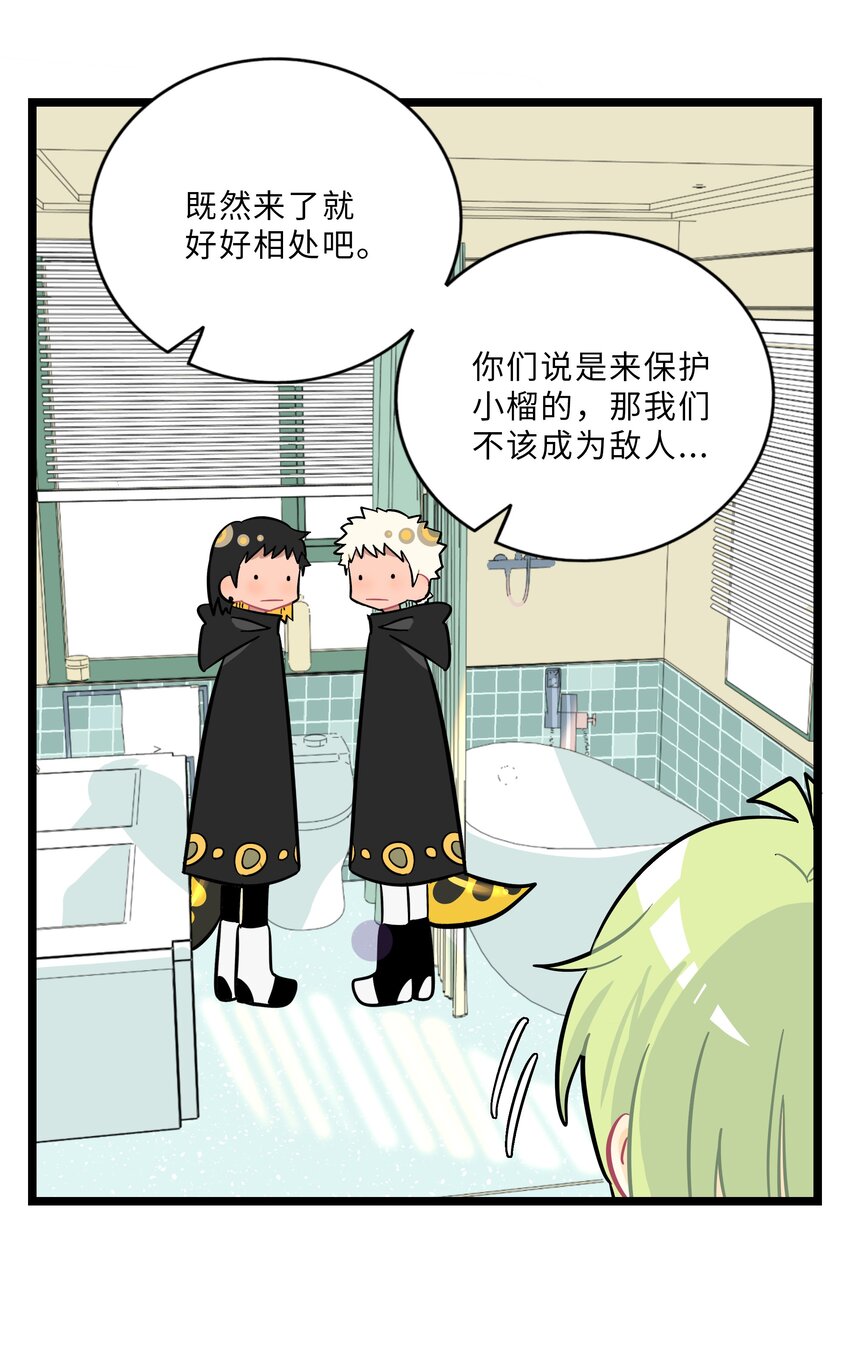 023 女孩子37
