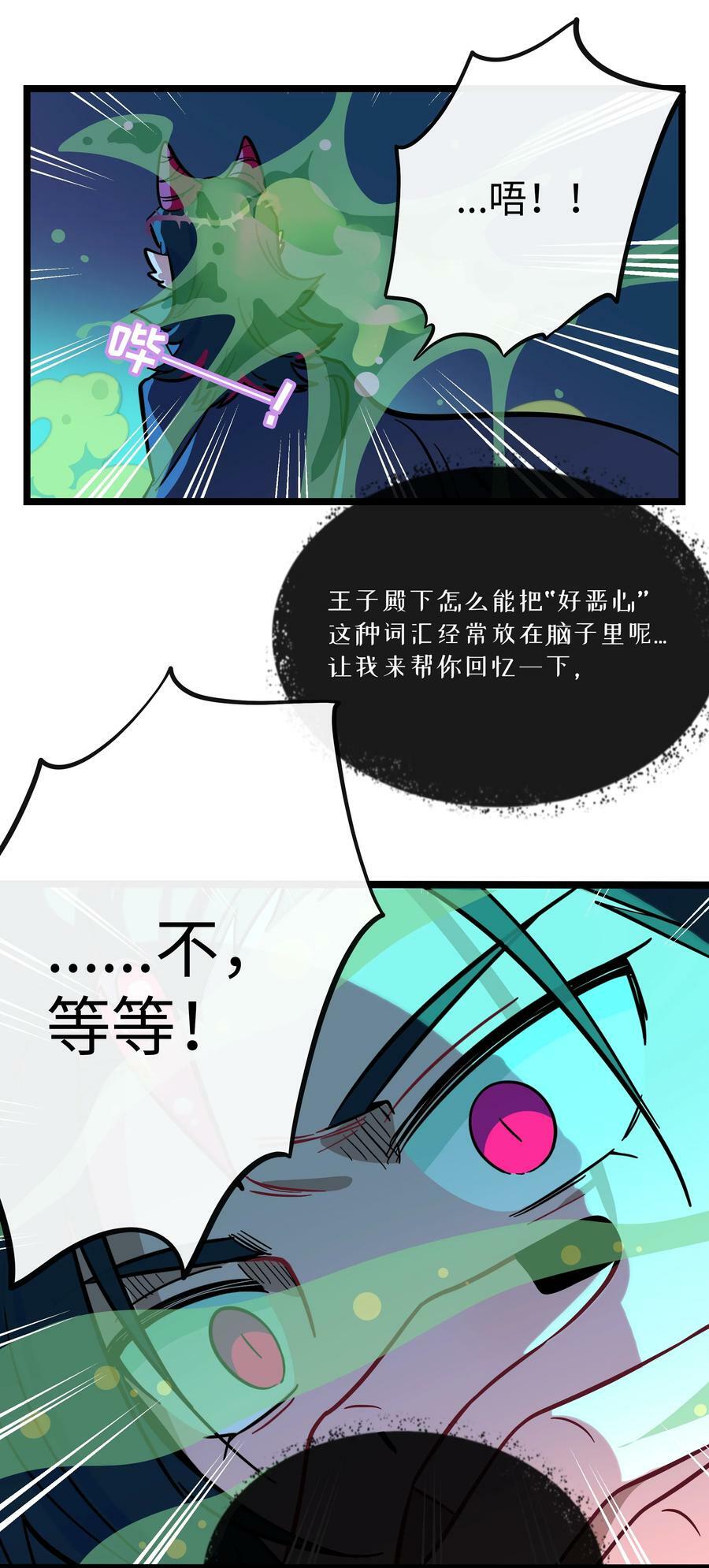 048 阴谋27