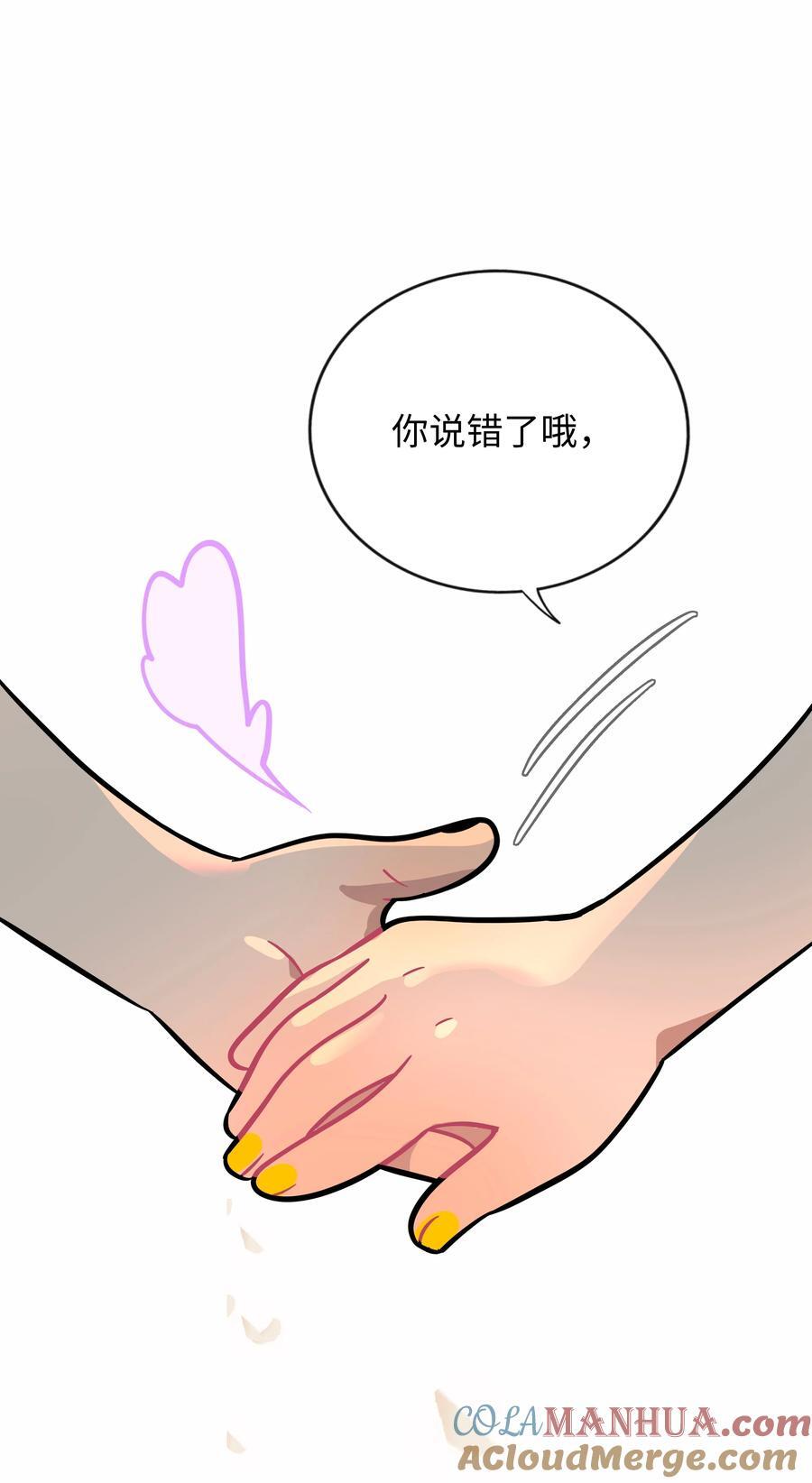 056 守护约定34