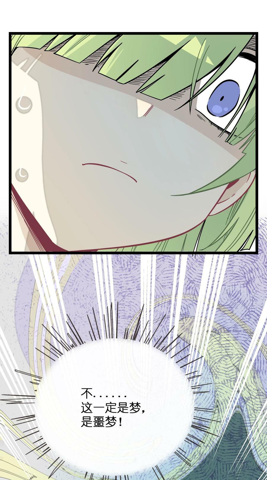 041 梦境21