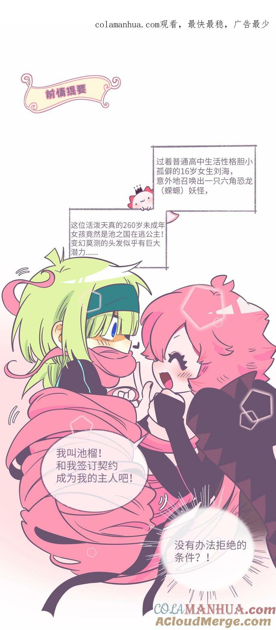 041 梦境0