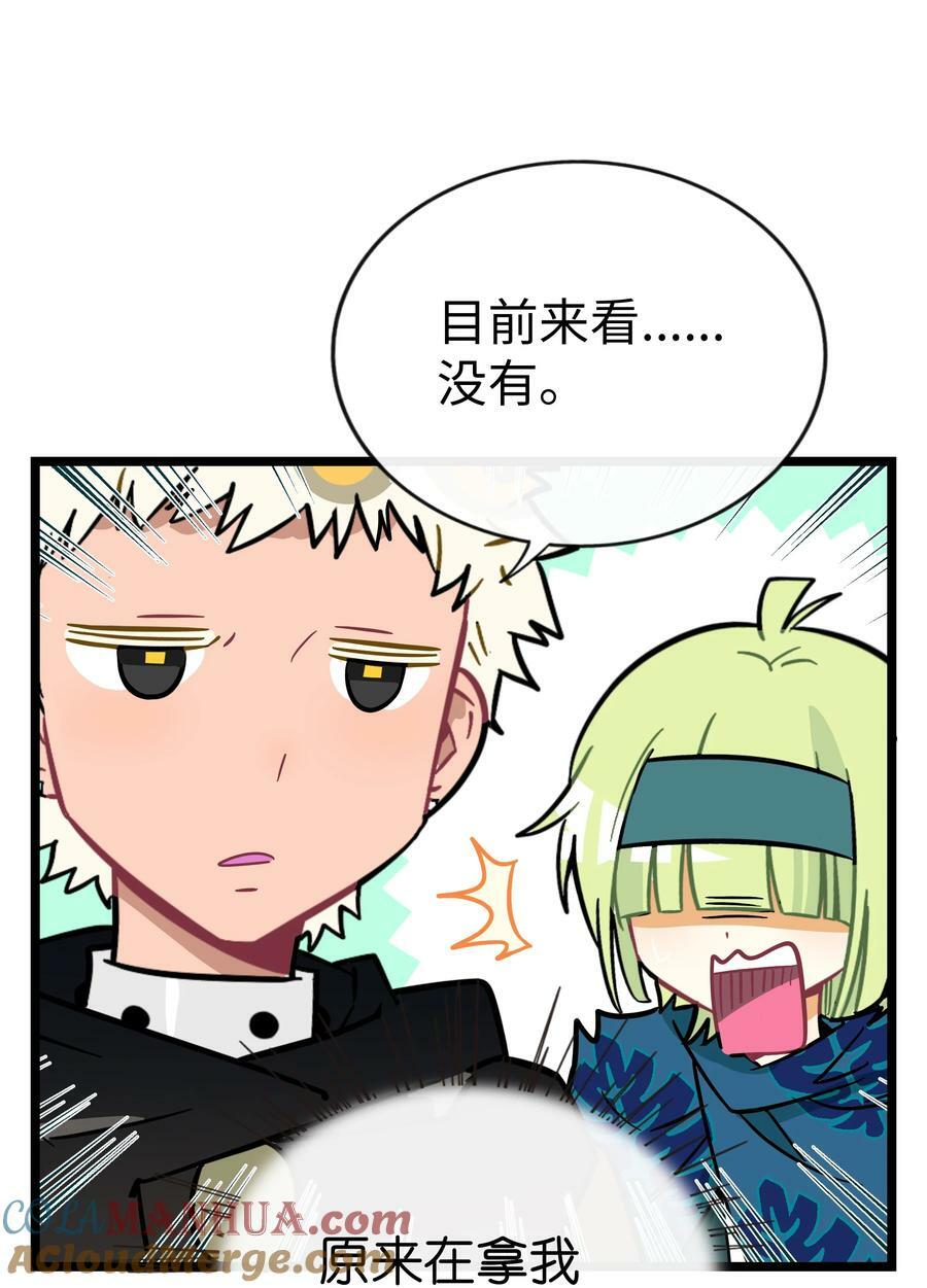 046 不期而遇20
