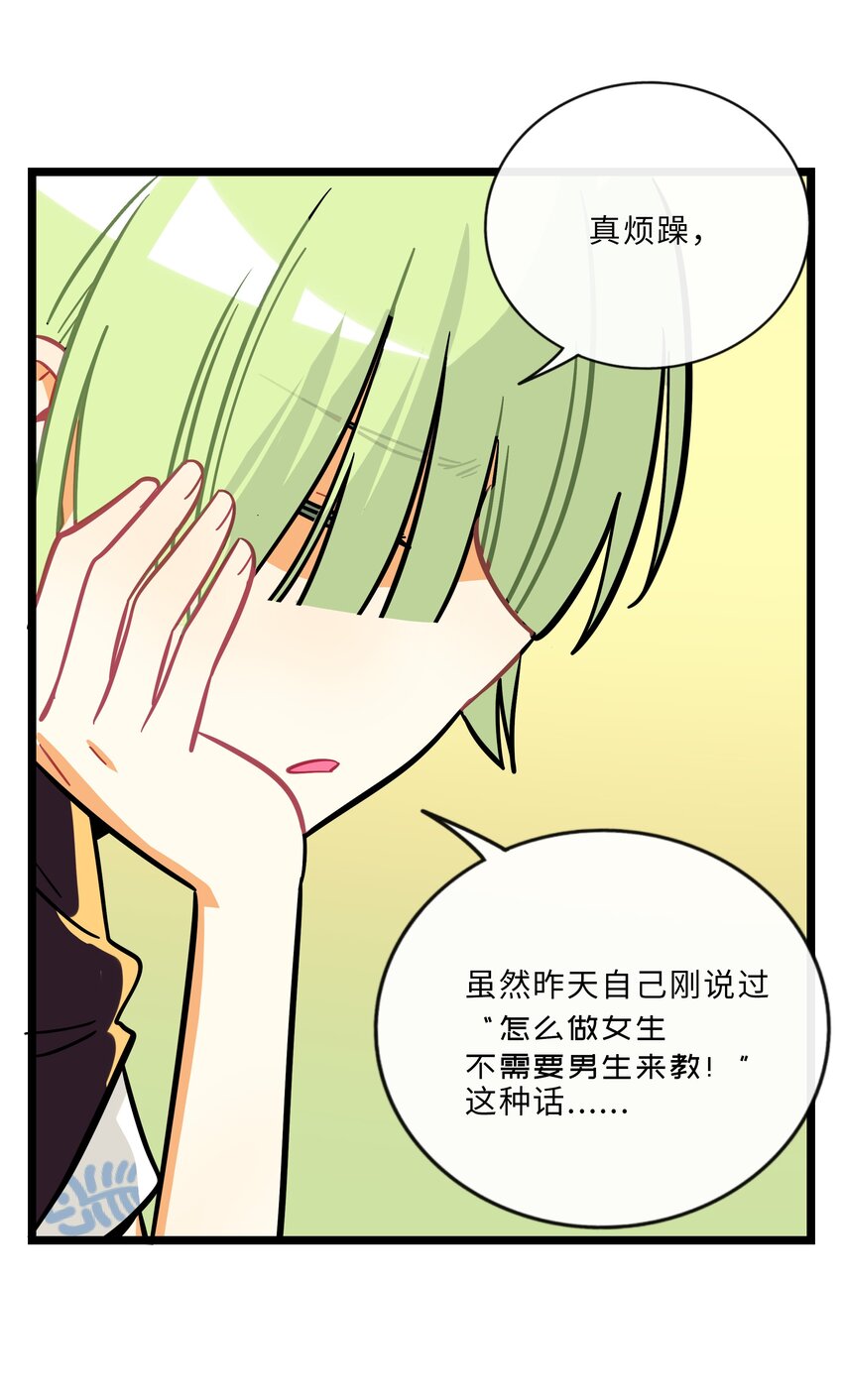 024 下雨了24