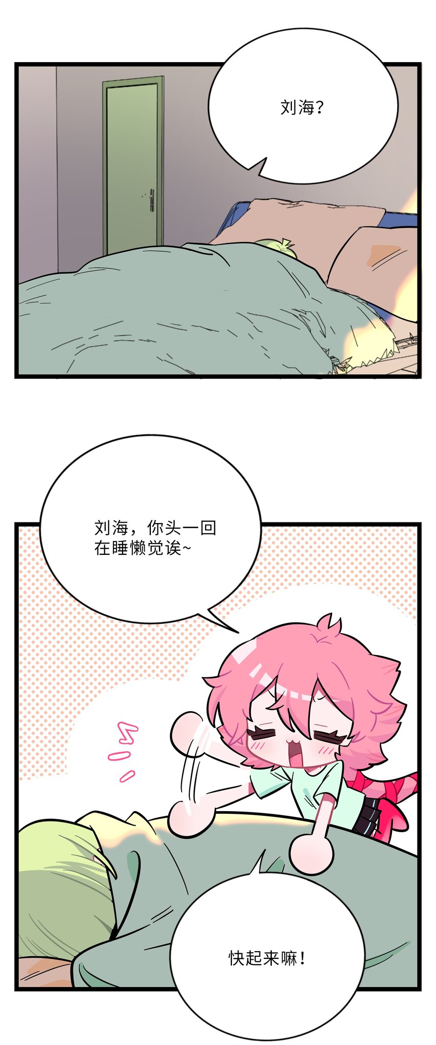 024 下雨了14