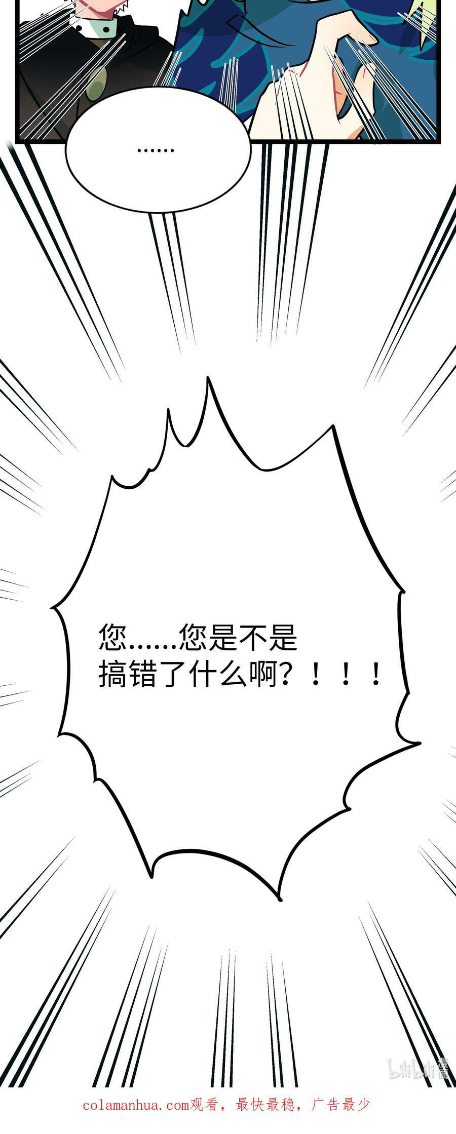 044 一见钟情33