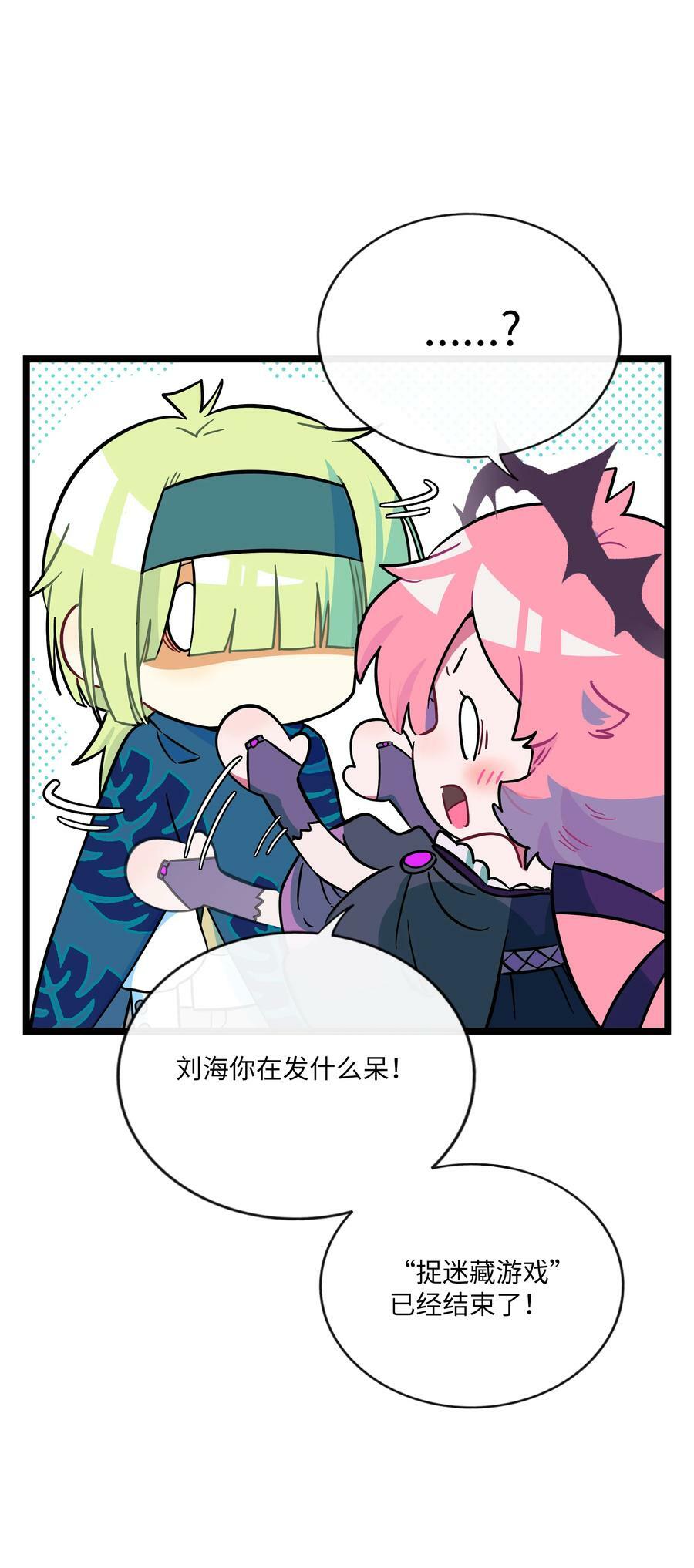 047 隐藏的心跳27