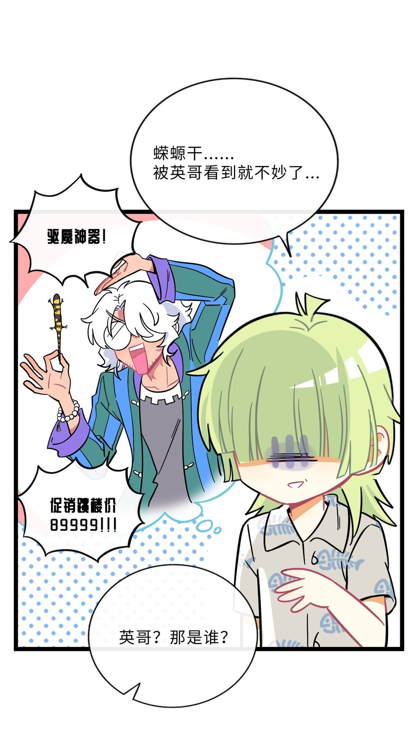 020 笨蛋24