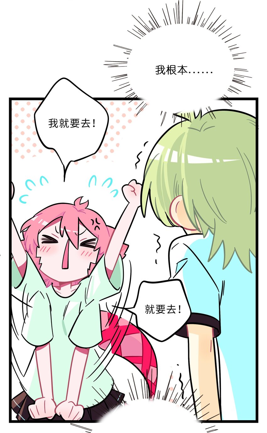 006 目光之刃5
