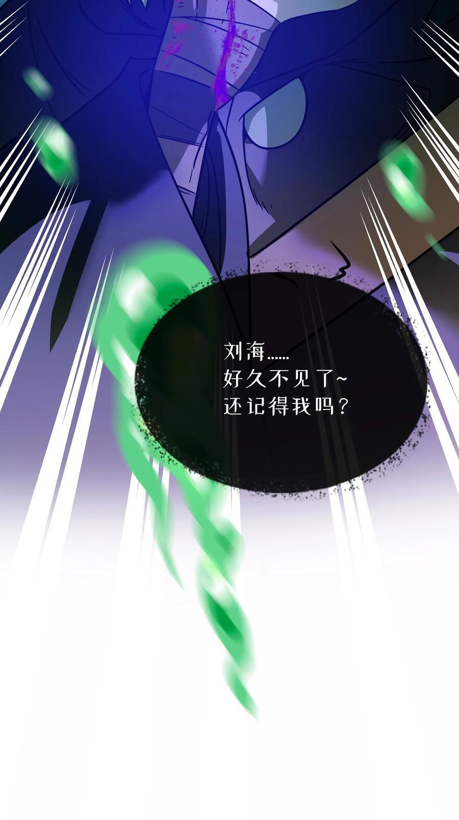 054 暴露31