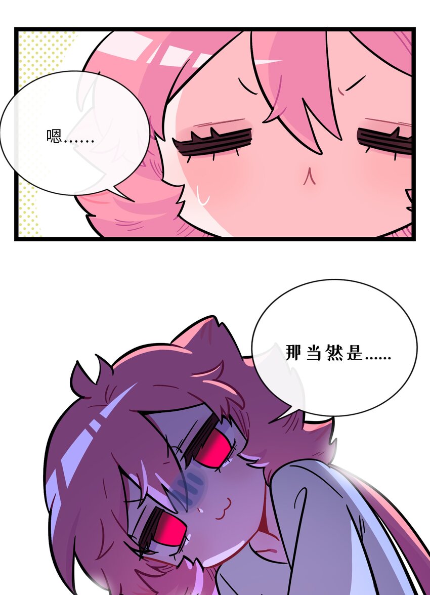 013 不准玩弄食物！15