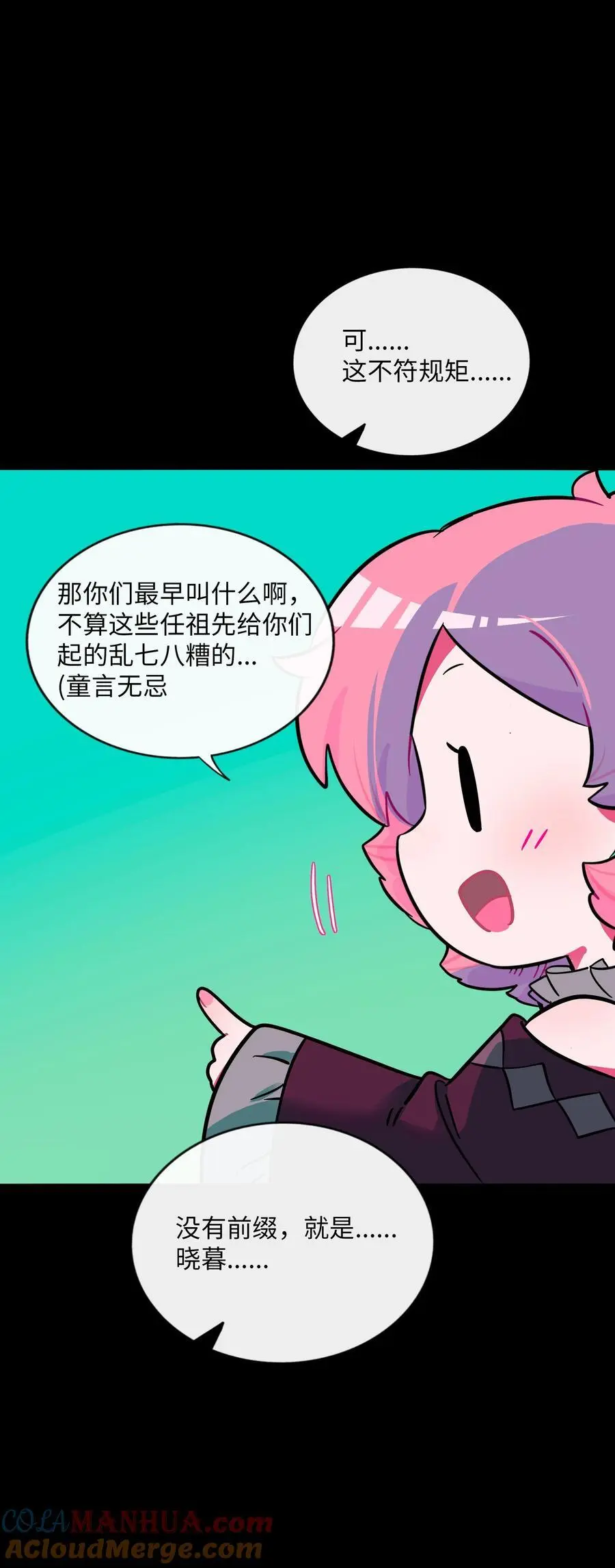 064 缘，妙不可言30