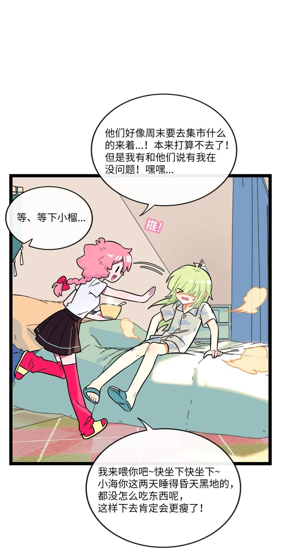 081 秋日余音20