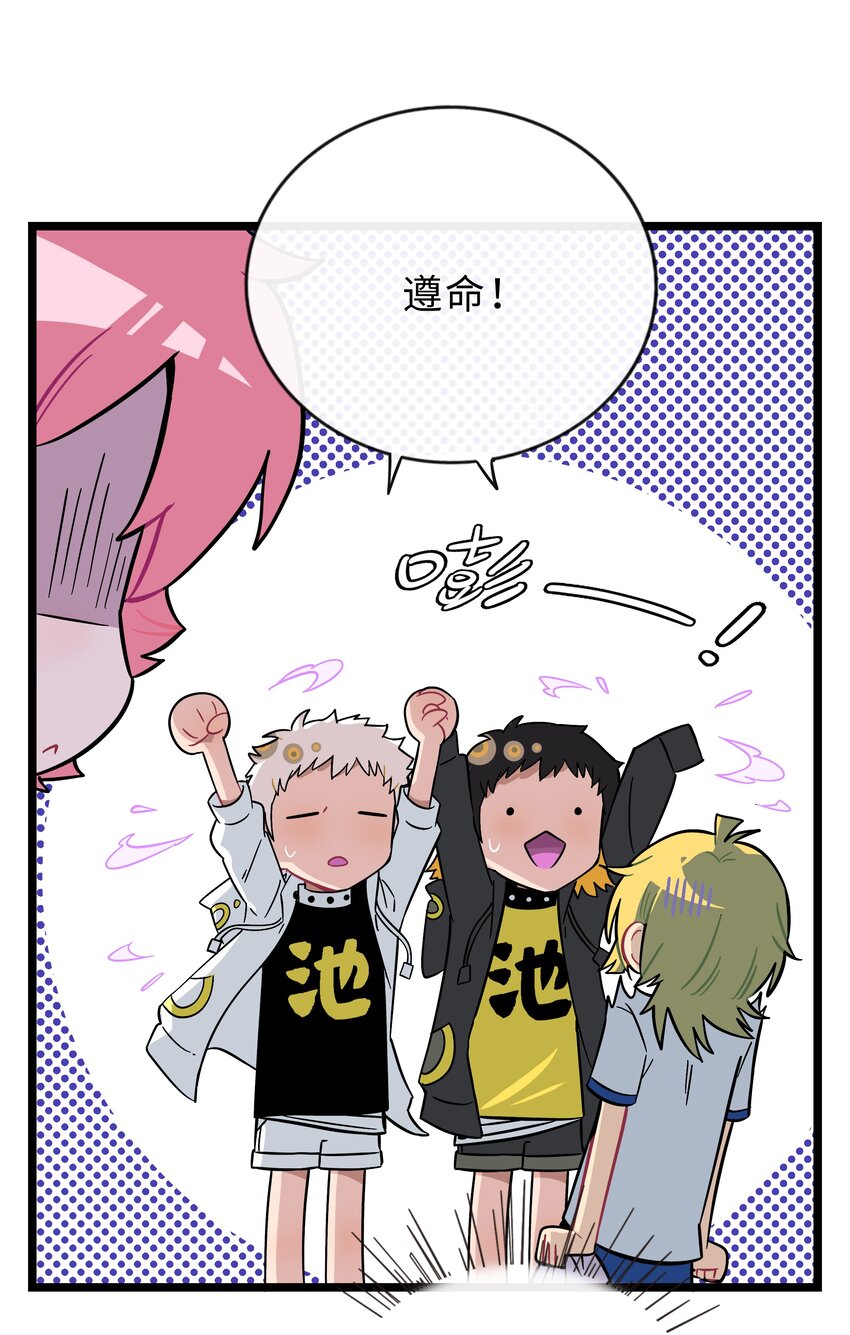 026 人鱼的诅咒10