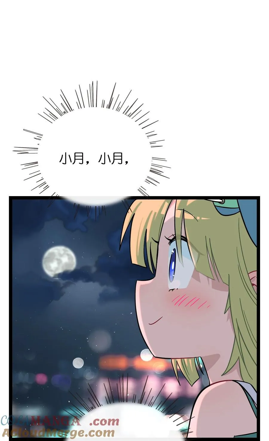 074 错误的约定36