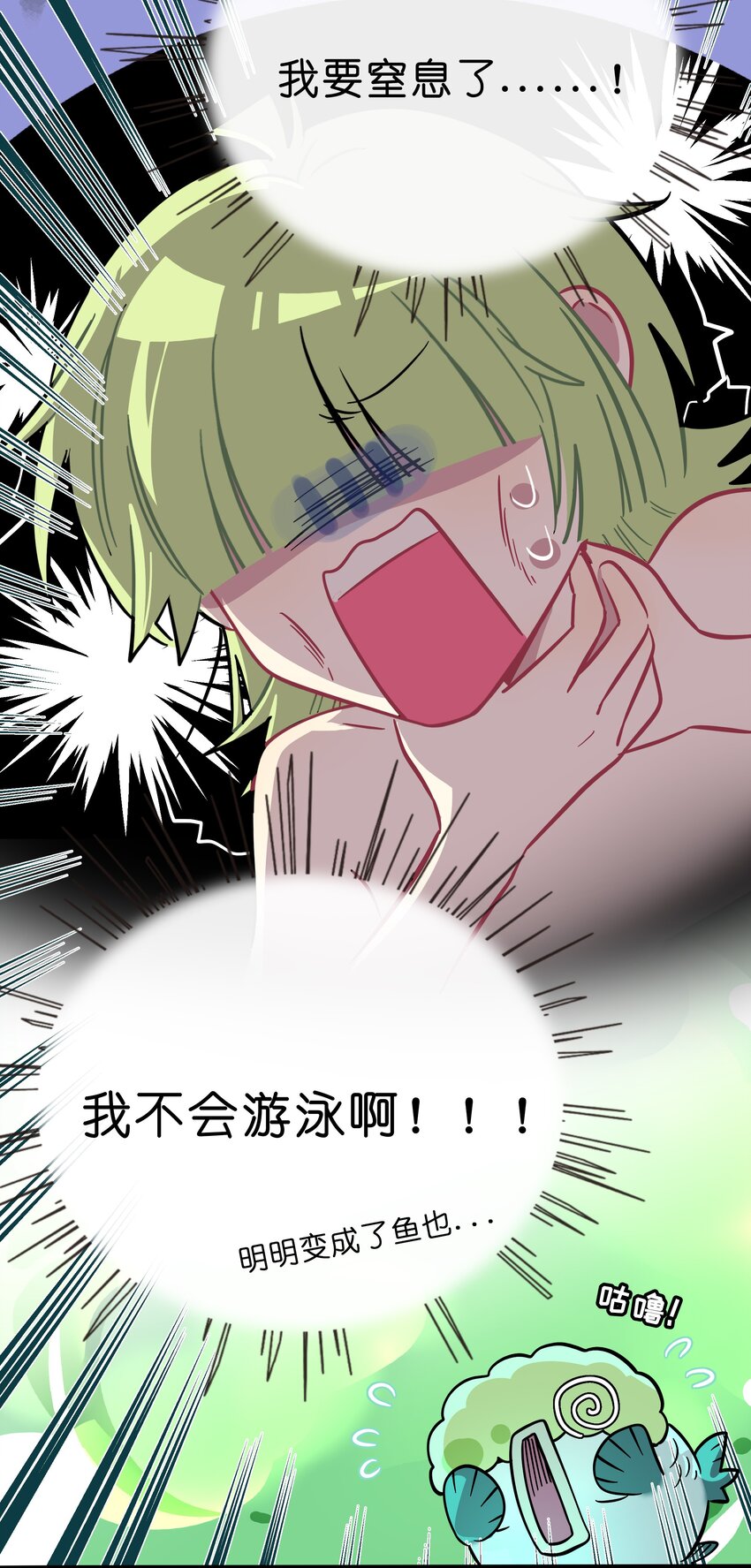 027 为了保护重要的人12