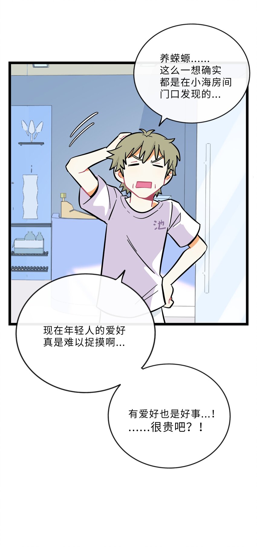 023 女孩子6