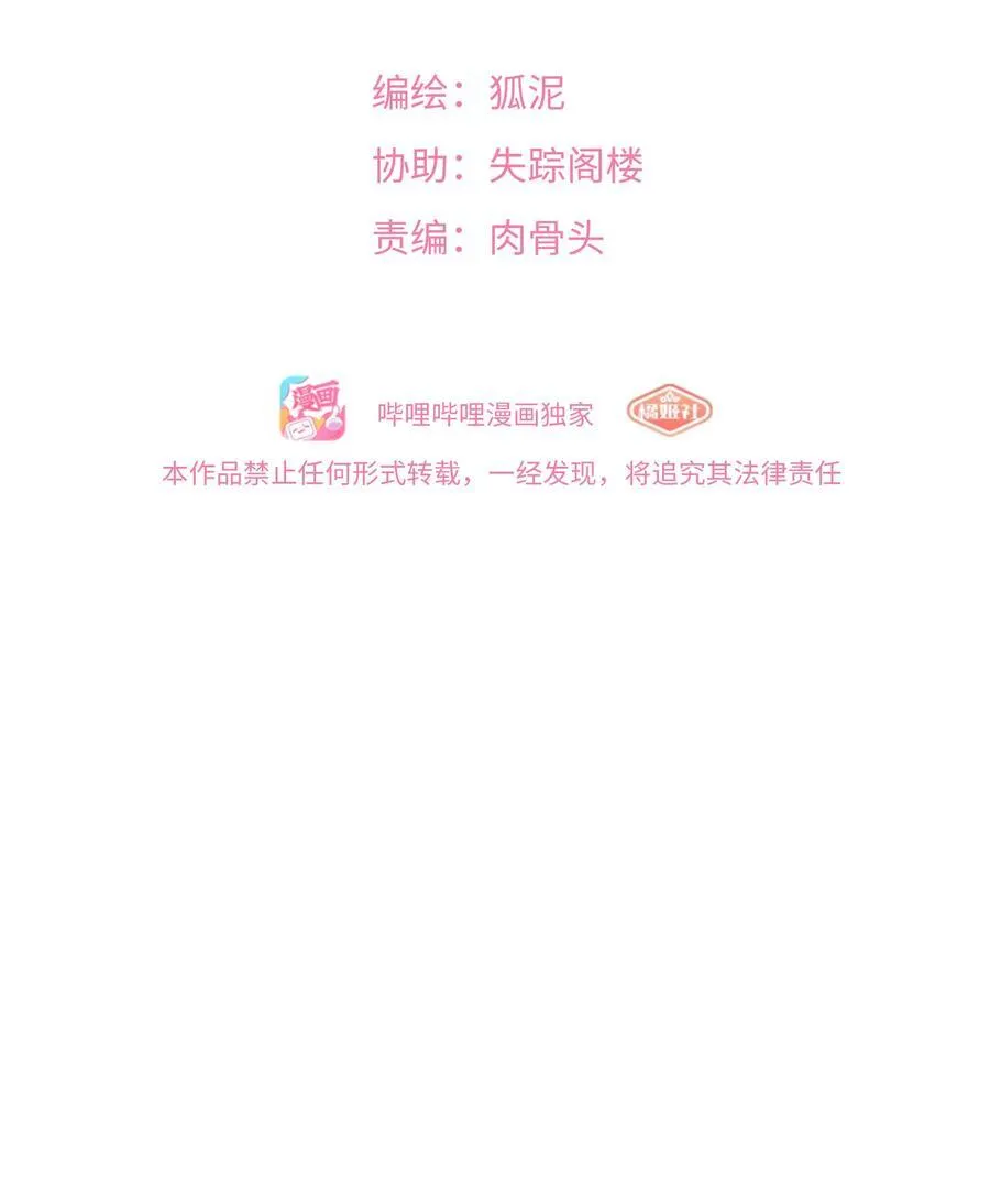 077 悔恨的果实1