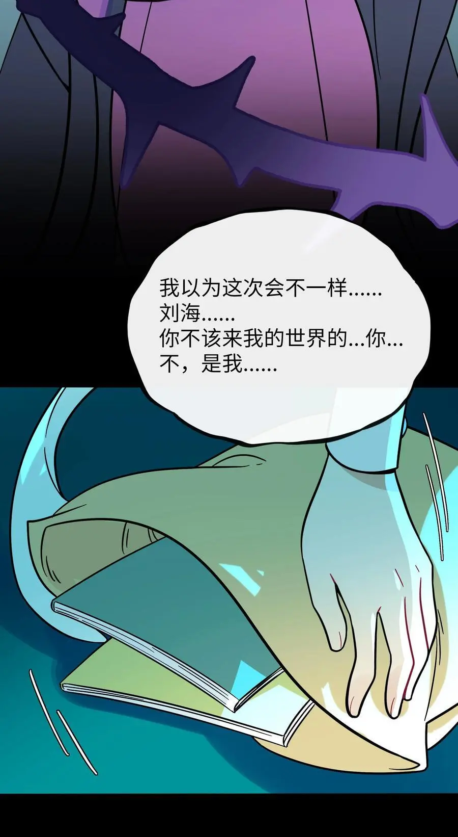 060 再见！公主殿下（含抽奖）28