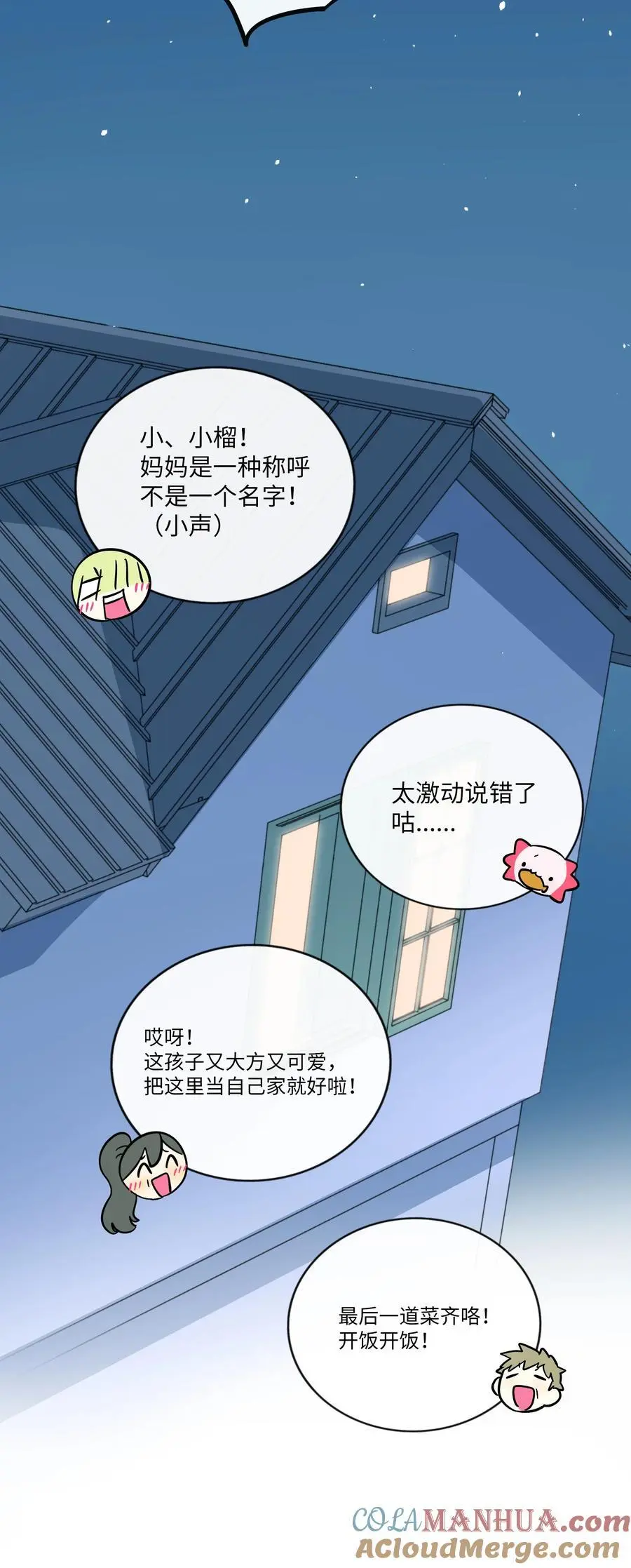 065 拯救发型20