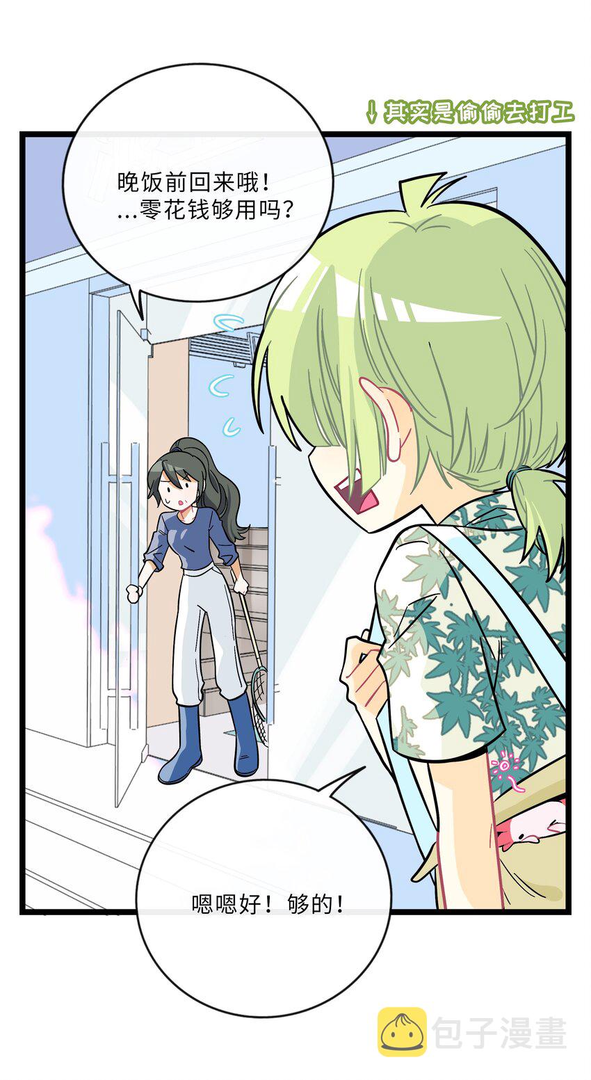 021 暗中保护7