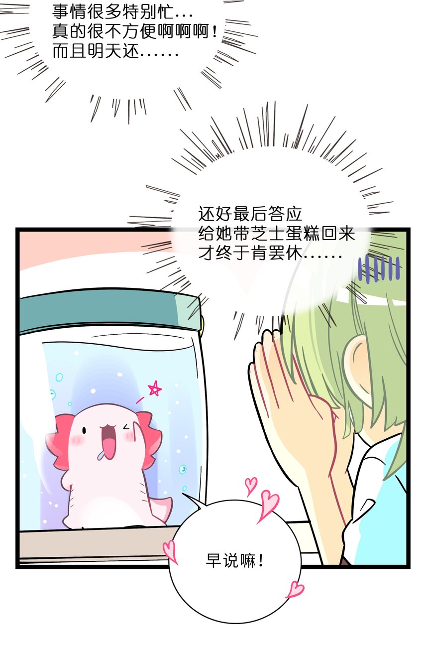 006 目光之刃13