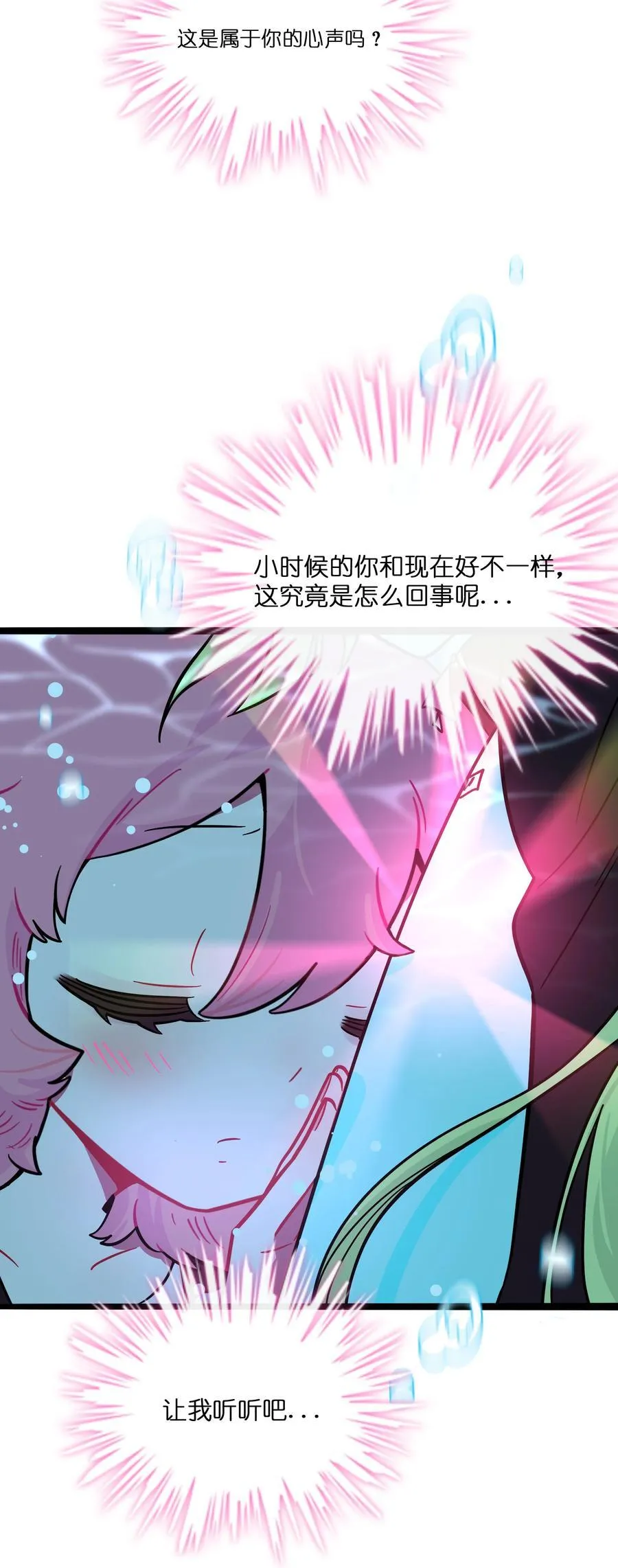 074 错误的约定28